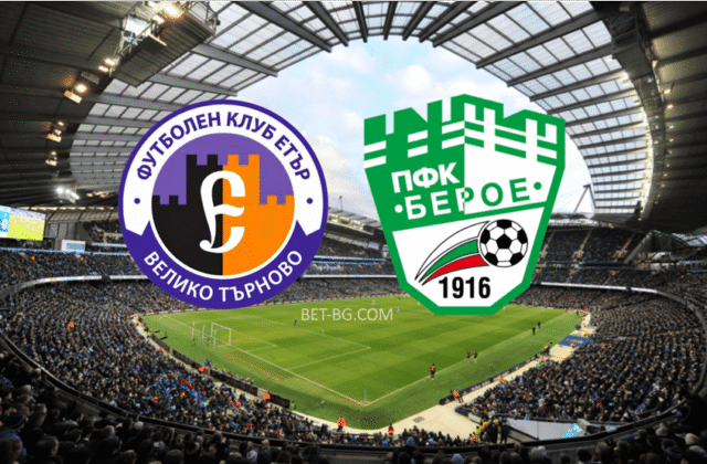 Етър Велико Търново - Берое bet365