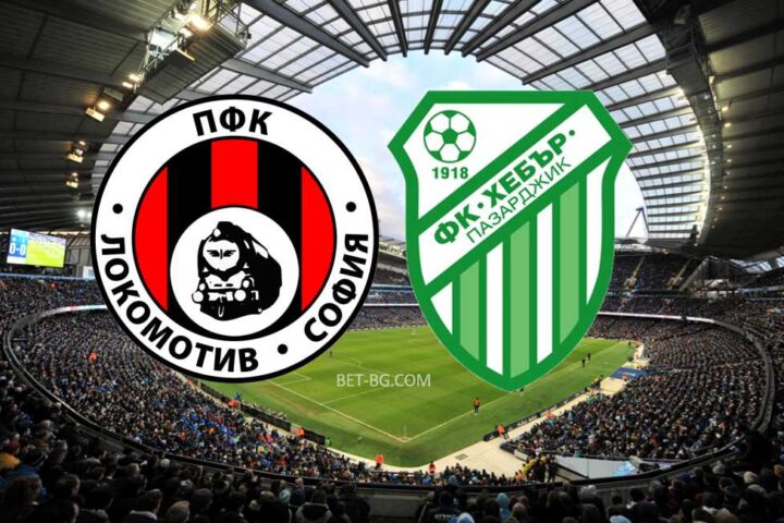 Локомотив София - Хебър Пазарджик bet365