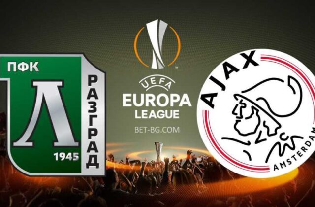 Лудогорец - Аякс bet365