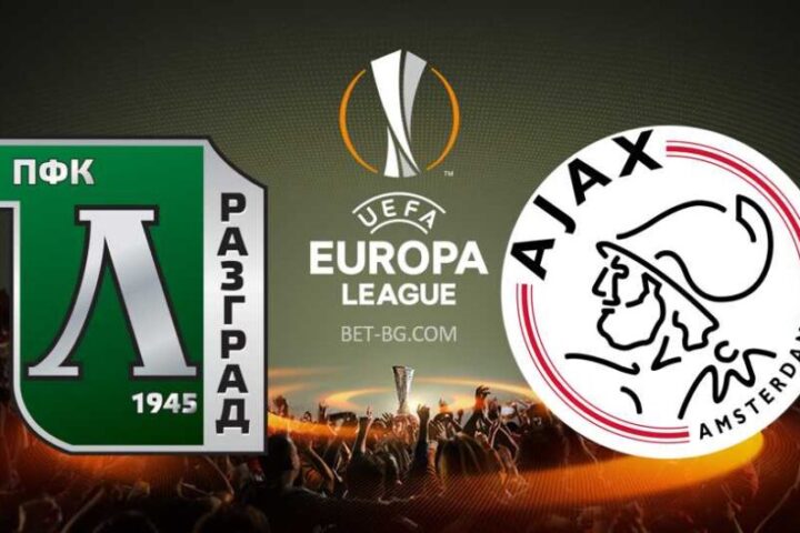 Лудогорец - Аякс bet365