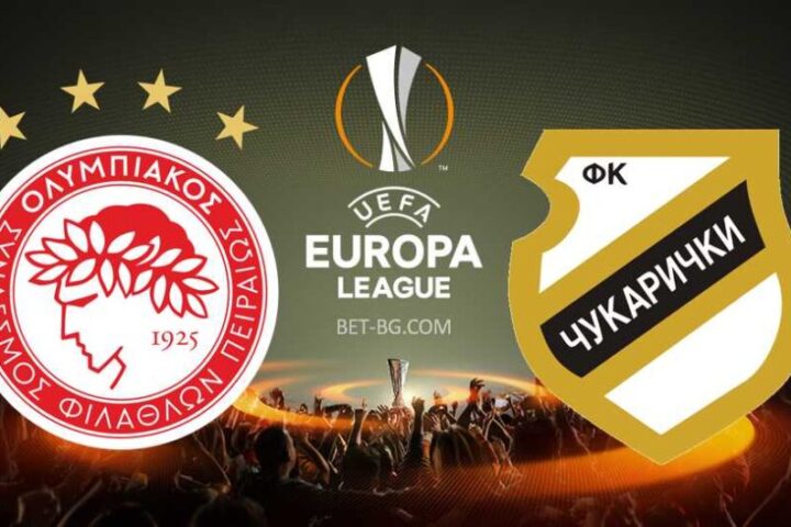 Олимпиакос - Чукарички bet365