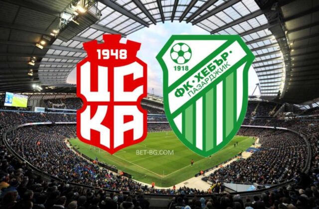 ЦСКА 1948 - Хебър Пазарджик bet365