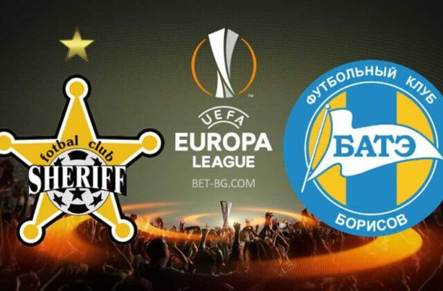 Шериф Тираспол - БАТЕ Борисов bet365