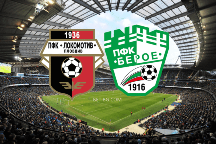 Локо Пловдив - Берое bet365