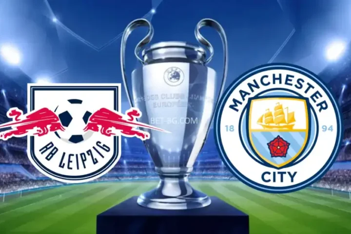 РБ Лайпциг - Манчестър Сити bet365