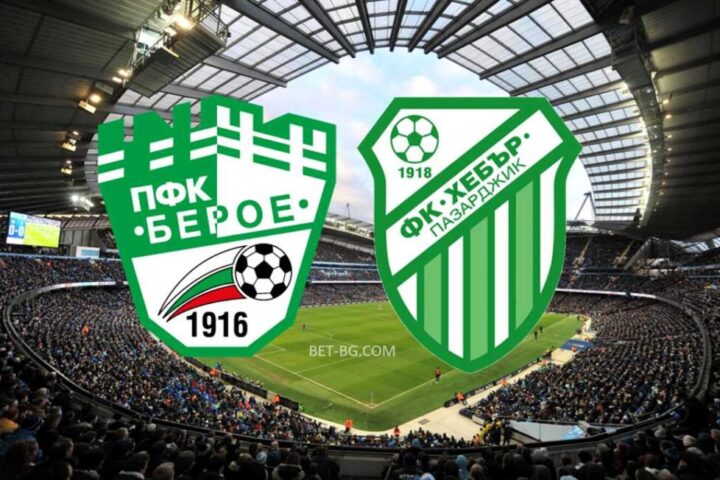 Берое - Хебър Пазарджик bet365