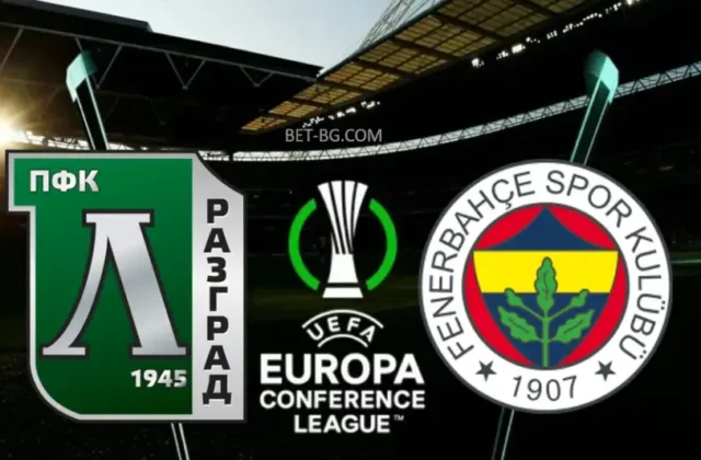 Лудогорец - Фенербахче bet365