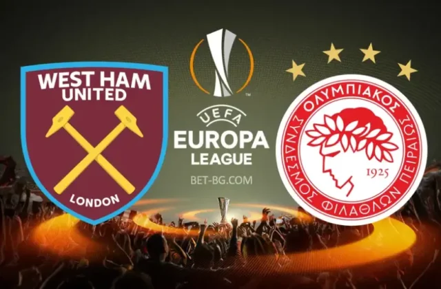 Уест Хям - Олимпиакос bet365