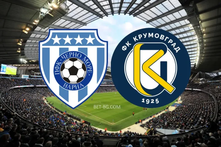 Черно Море - Крумовград bet365