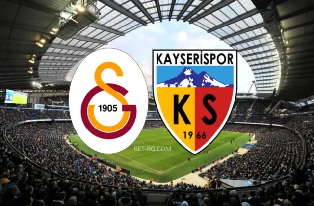 Галатасарай - Кайзериспор bet365