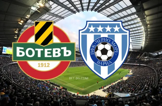 Ботев Пловдив - Черно Море bet365