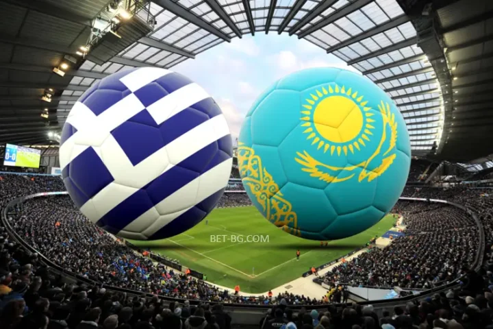 Гърция - Казахстан bet365