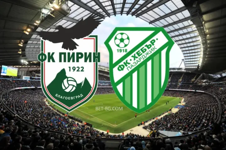 Пирин - Хебър Пазарджик bet365