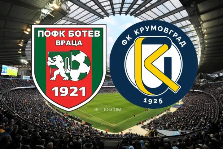 Ботев Враца - Крумовград bet365