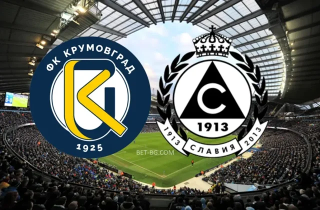 Крумовград - Славия София bet365
