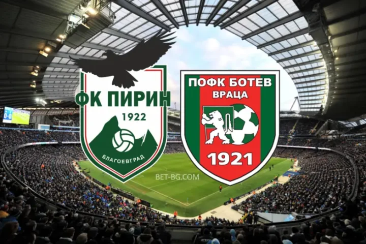 Пирин - Ботев Враца bet365