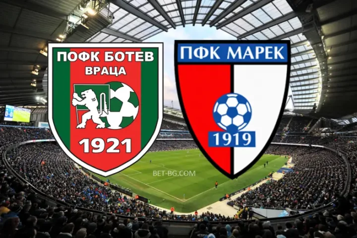 Ботев Враца - Марек Дупница bet365