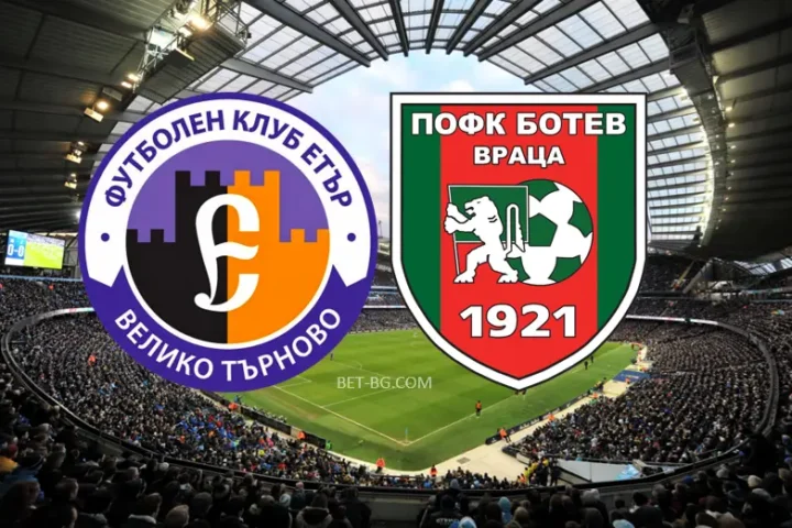 Етър Велико Търново - Ботев Враца bet365