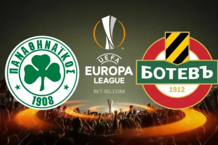 Панатинайкос - Ботев Пловдив bet365