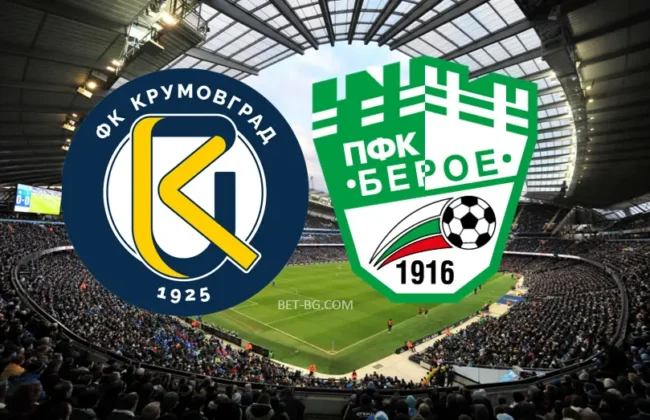 Крумовград - Берое bet365