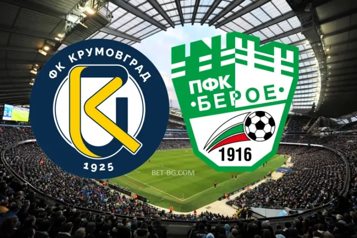Крумовград - Берое bet365