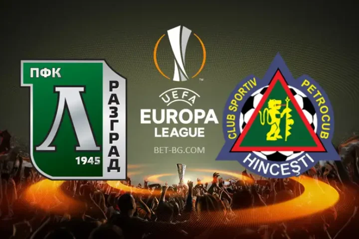 Лудогорец - КС Петрокуб bet365