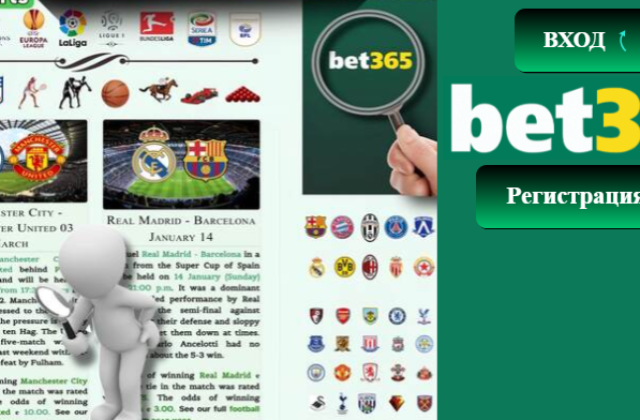 bet365bet-bg