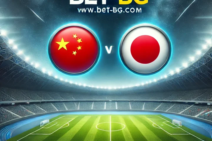 Китай – Япония bet365