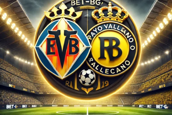Виляреал - Райо Валекано bet365