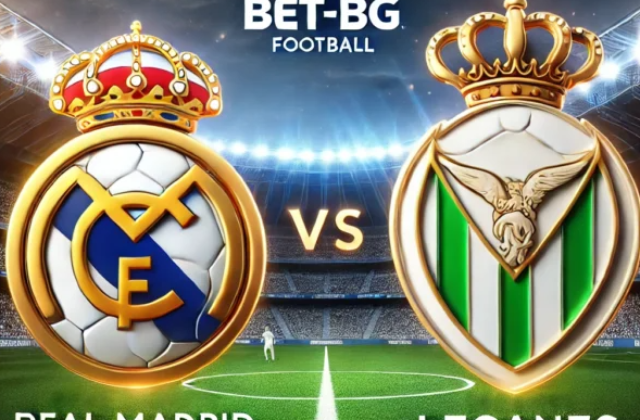 Реал Мадрид – Леганес bet365