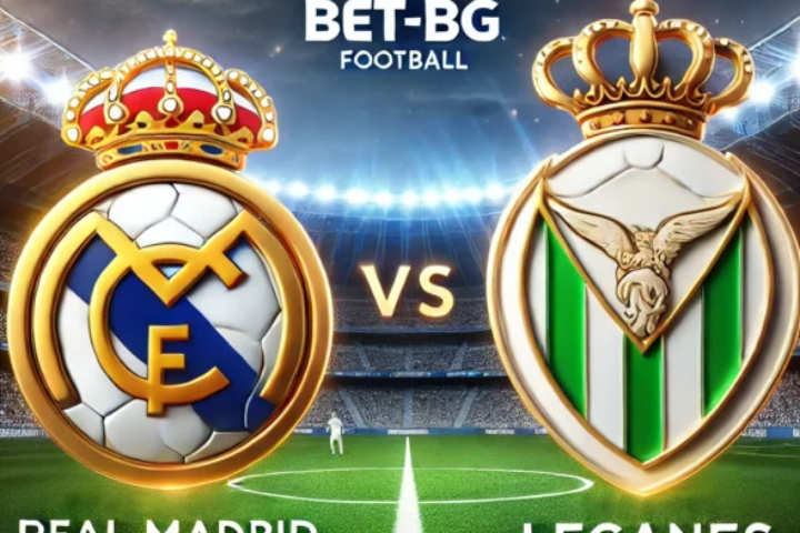 Реал Мадрид – Леганес bet365