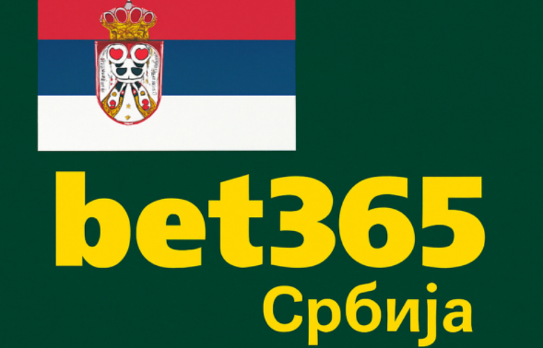 Bet365 Srbija RS