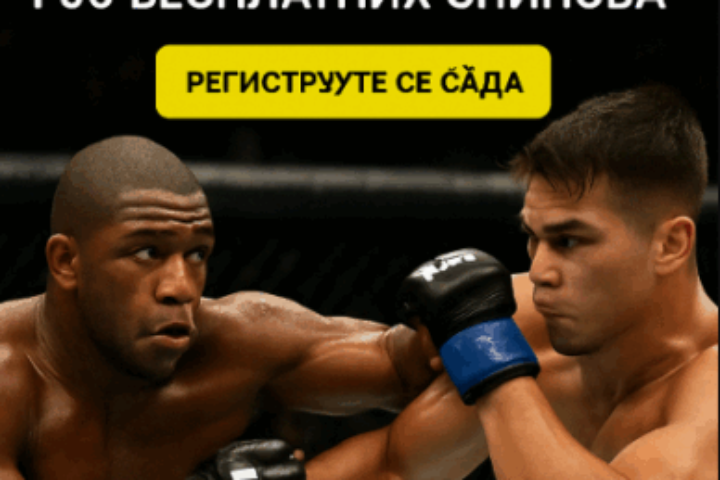 bet365.rs ufc