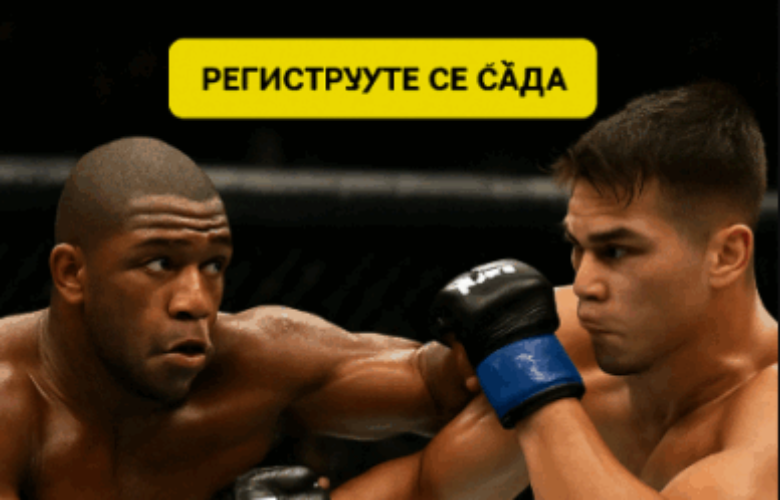 bet365.rs ufc