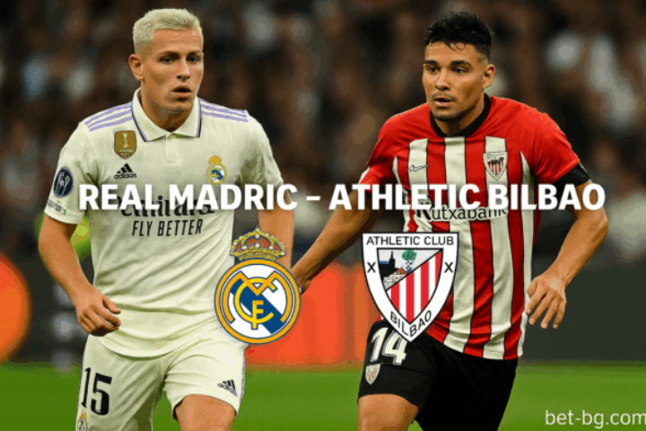 Реал Мадрид - Атлетик Билбао bet365
