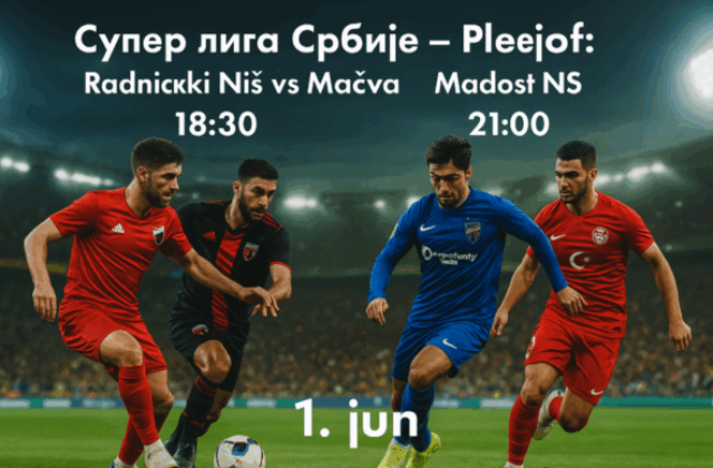 Супер лига Србије