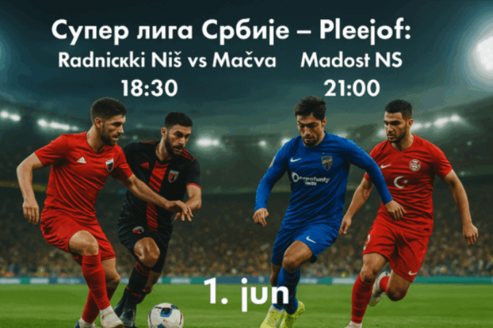 Супер лига Србије