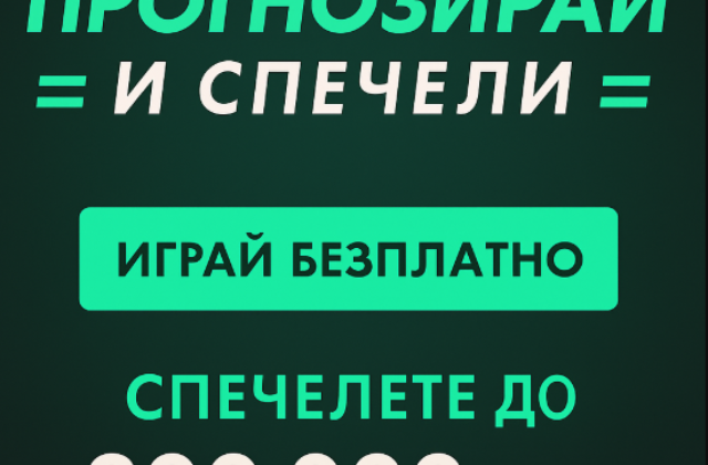 bet365