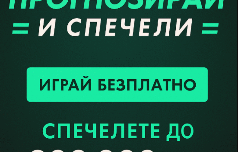 bet365