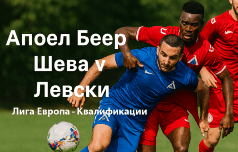 bet365 uefa