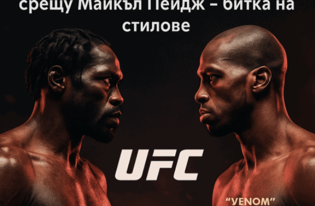 bet365 ufc319