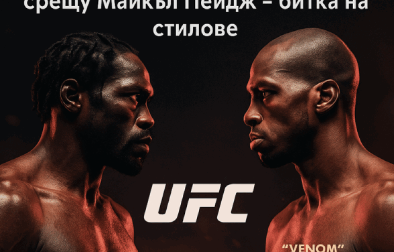 bet365 ufc319