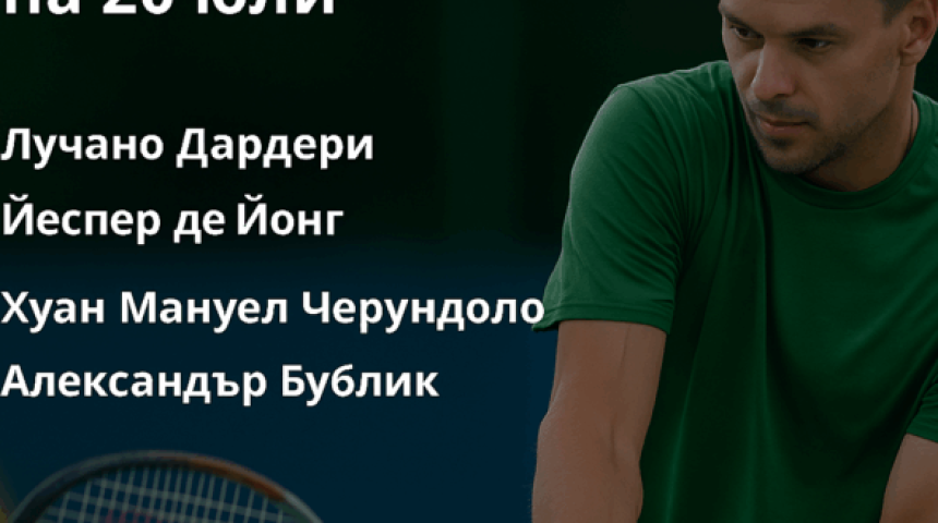 bet365tenis