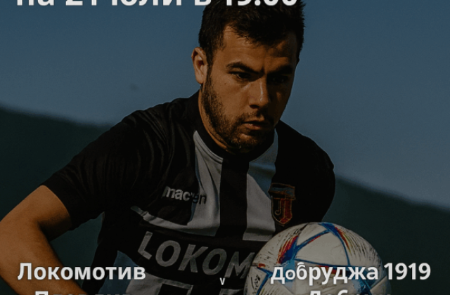 loko bet365 bg