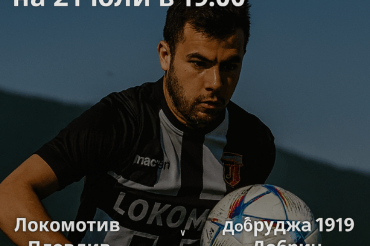 loko bet365 bg