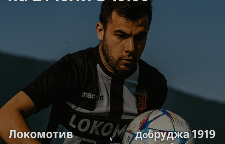 loko bet365 bg