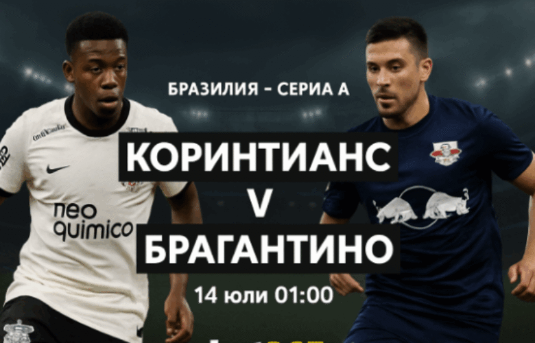 Оспорвани сблъсъци в Серия А
