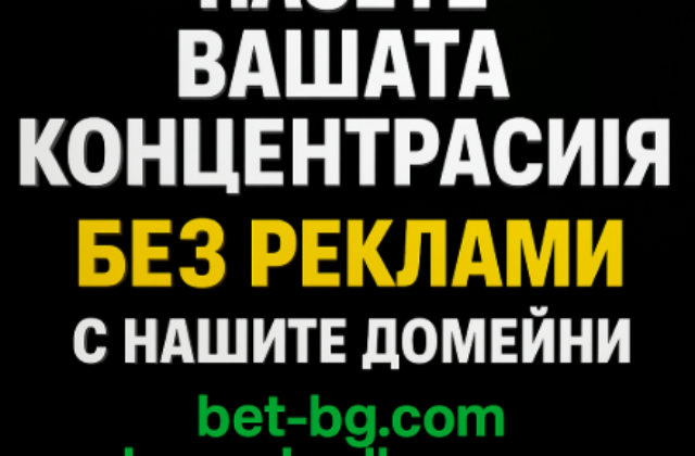 бет365