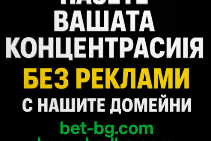 бет365