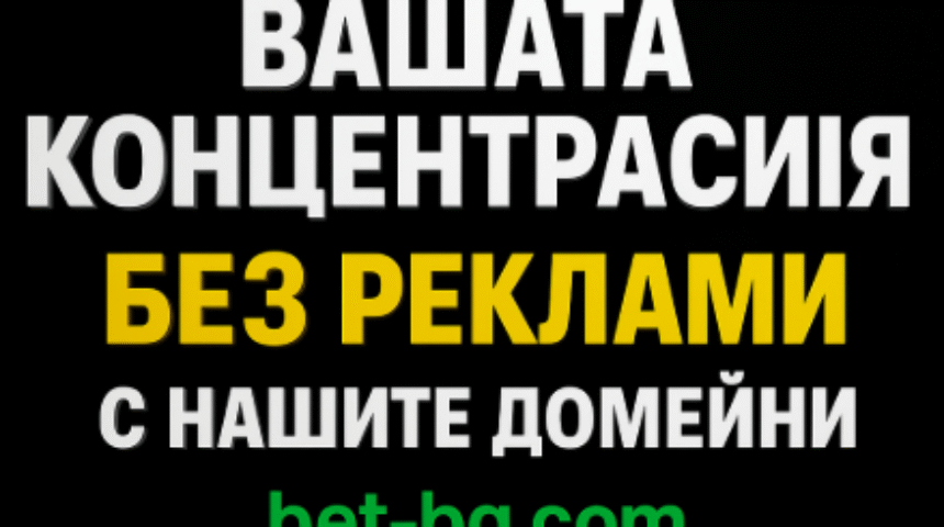 бет365
